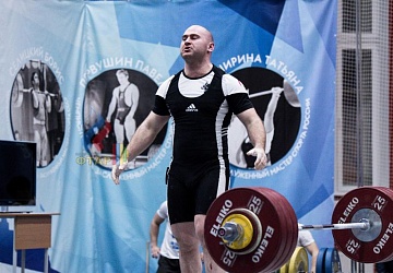 Кубок России 2020