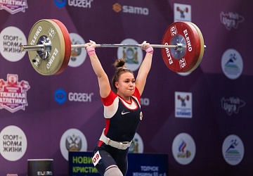 Чемпионат России 2021