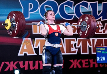 Чемпионат России 2019