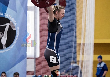 Кубок России 2020