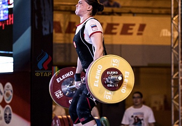 Чемпионат России 2019