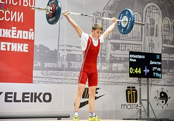 Первенство России среди юношей и девушек до 18 лет 2018 г. Тула