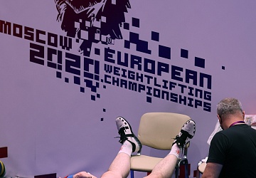 Чемпионат Европы по тяжелой атлетике 2020