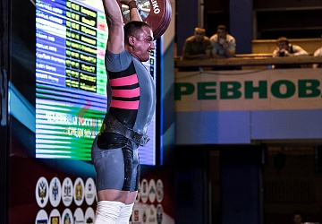 Чемпионат России 2019