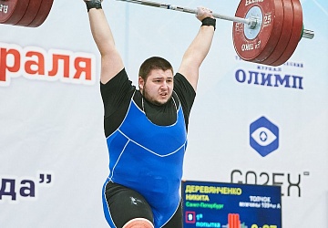 Кубок России 2021