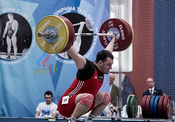 Кубок России 2020