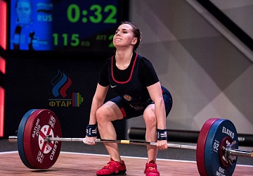 Чемпионат Европы 2019