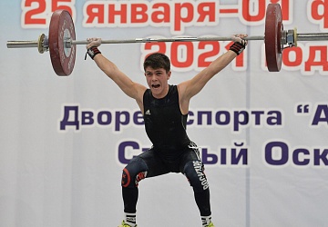 Кубок России 2021