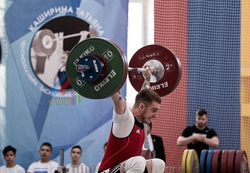 Кубок России 2020