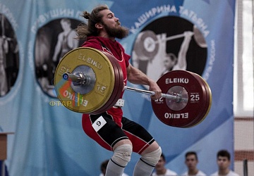 Кубок России 2020