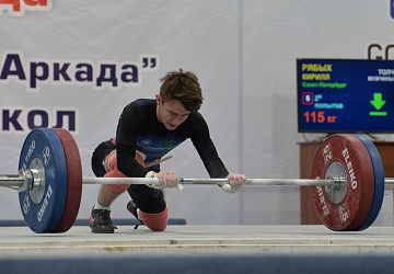 Кубок России 2021