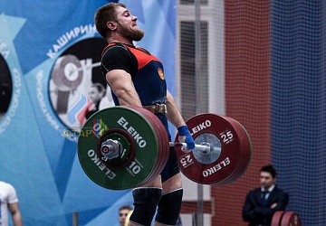 Кубок России 2020