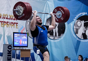 Кубок России 2020