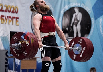 Кубок России 2020