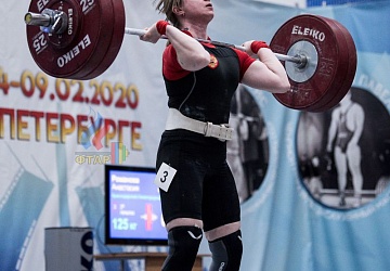 Кубок России 2020