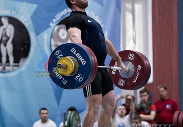 Кубок России 2020