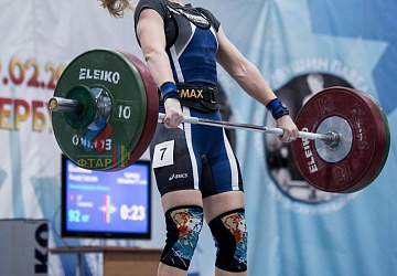 Кубок России 2020