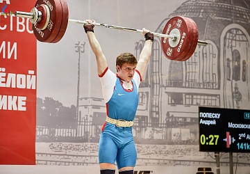 Первенство России среди юношей и девушек до 18 лет 2018 г. Тула