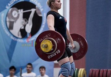 Кубок России 2020