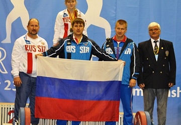 Первенство Европы среди юниоров и молодежи-2015