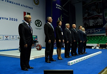 Чемпионат России 2020