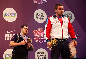 Чемпионат России 2021