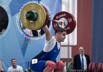 Кубок России 2020