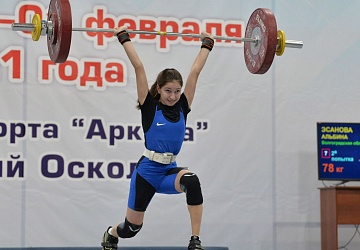 Кубок России 2021