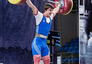 Чемпионат России 2018, день 4