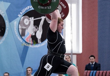 Кубок России 2020