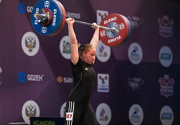 Чемпионат России 2021