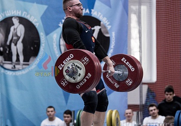 Кубок России 2020