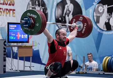 Кубок России 2020