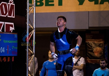 Чемпионат России 2019