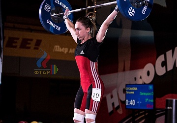 Чемпионат России 2019