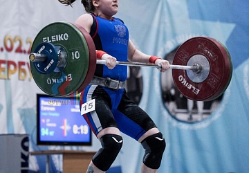 Кубок России 2020