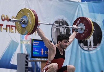 Кубок России 2020