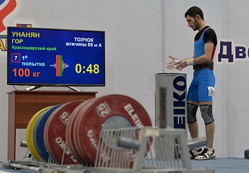 Кубок России 2021