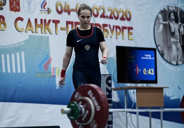 Кубок России 2020