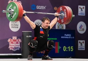 Чемпионат России 2021