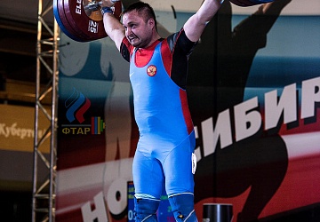 Чемпионат России 2019