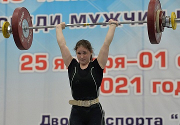 Кубок России 2021