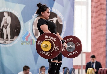 Кубок России 2020