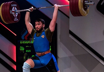 Чемпионат Европы 2019