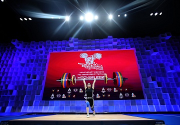 Чемпионат Европы по тяжелой атлетике 2020