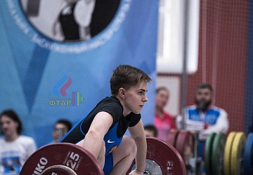 Кубок России 2020