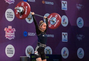 Чемпионат России 2021