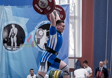 Кубок России 2020