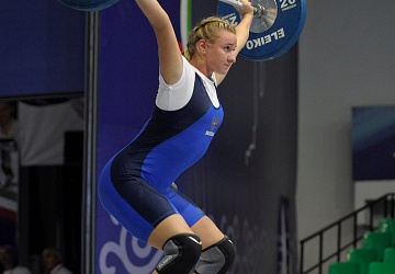 Чемпионат России 2020