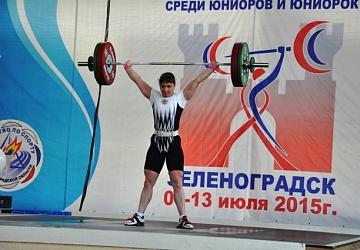 Первенство России среди молодежи - 2015, г. Зеленоградск 